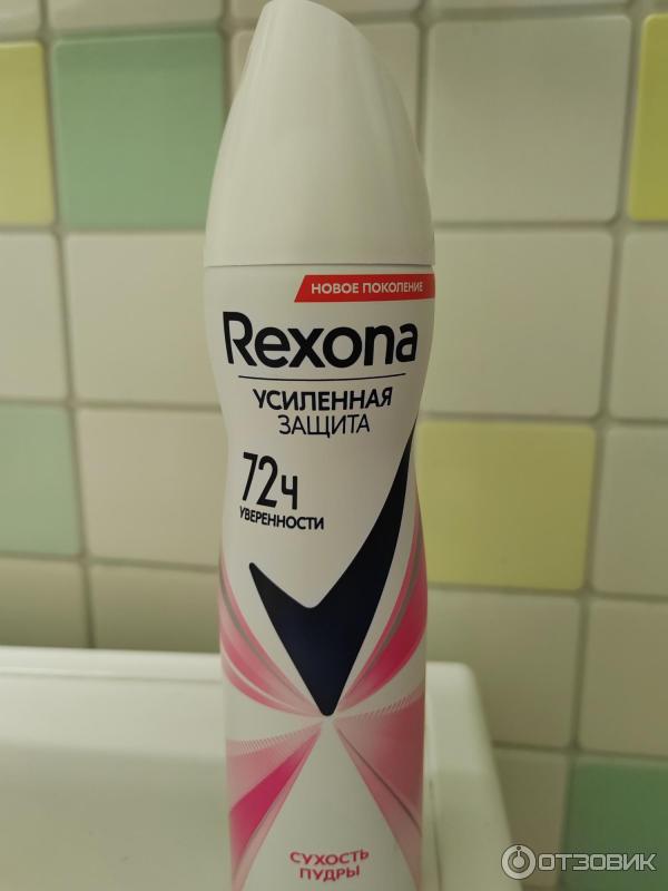 Rexona сухость пудры