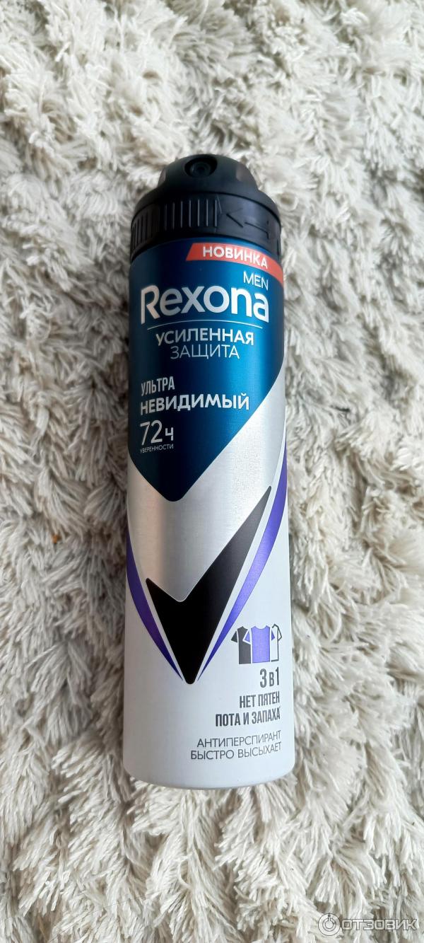 Антиперспирант-аэрозоль Rexona Men УЛЬТРАНЕВИДИМЫЙ фото