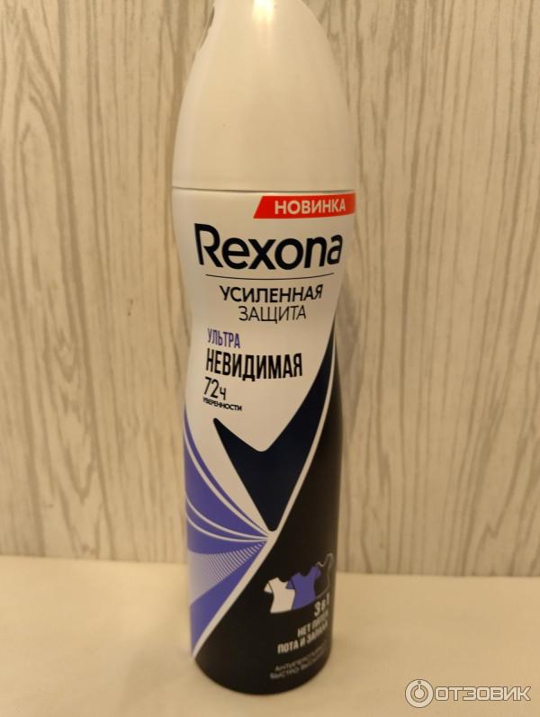 Rexona усиленная защита в формате спрея