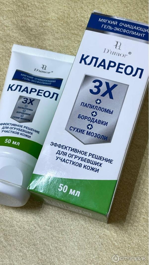 Отзыв о Очищающий гель-эксфолиант Innoskin "Клареол" | Избавил от бородавок