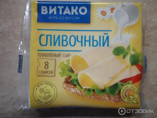 Сыр плавленый Витако Сливочный фото