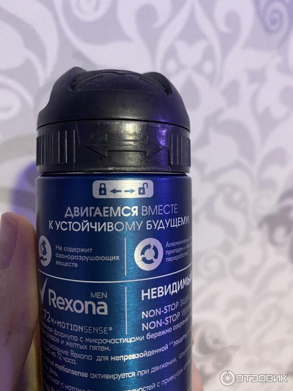 Антиперспирант спрей Rexona Men Невидимый на черном и белом фото