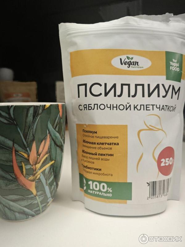 Vegan Nutrition ПСИЛЛИУМ с яблочной клетчаткой Yappi Food фото