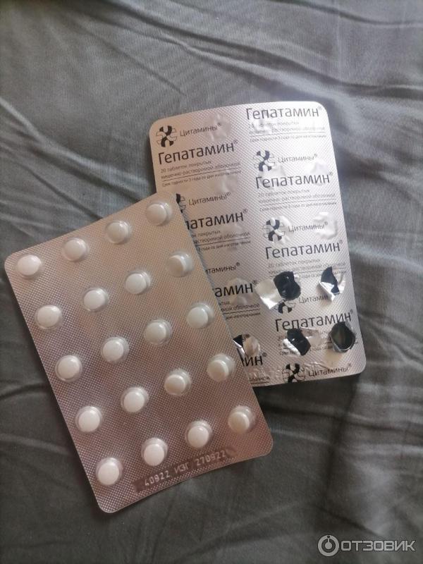 Гепатамин Лонгви-Фарм Цитамины фото