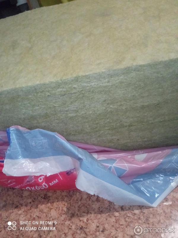 Звукоизоляция Rockwool Акустик Баттс фото