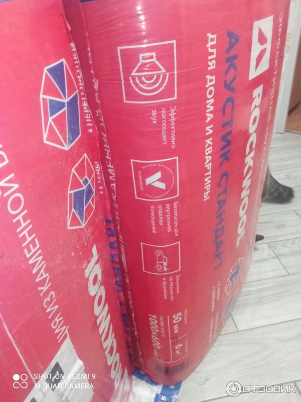 Звукоизоляция Rockwool Акустик Баттс фото