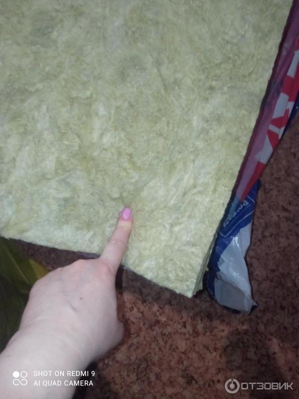 Звукоизоляция Rockwool Акустик Баттс фото