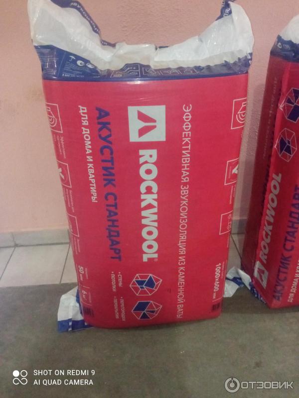 Звукоизоляция Rockwool Акустик Баттс фото