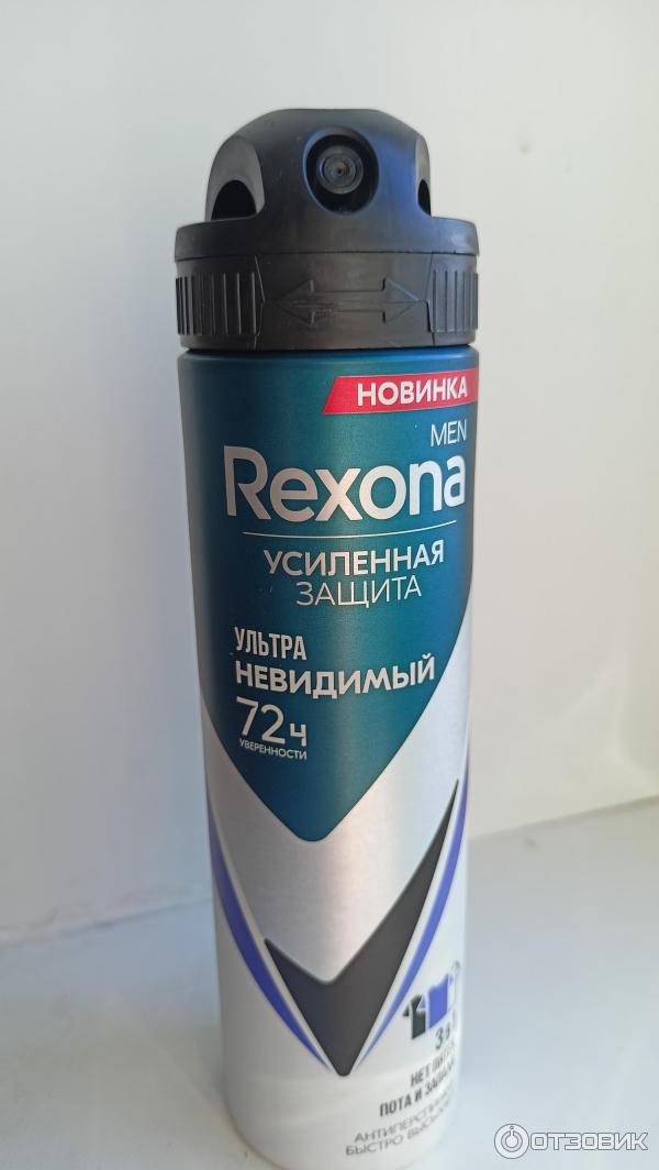 Антиперспирант-аэрозоль Rexona Men Ультраневидимый фото