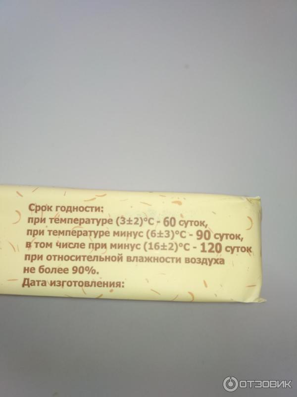 Отзыв о Масло сливочное Молочные угодья | С учётом стоимости - нормальное