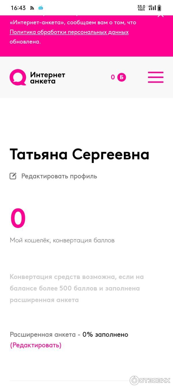 Федеральный проект Содействие занятости (Россия) фото