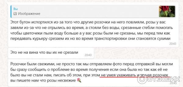 Рижский (Крестовский) рынок (Россия, Москва) фото