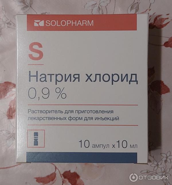 Раствор Solopharm Натрия хлорид 0.9  фото