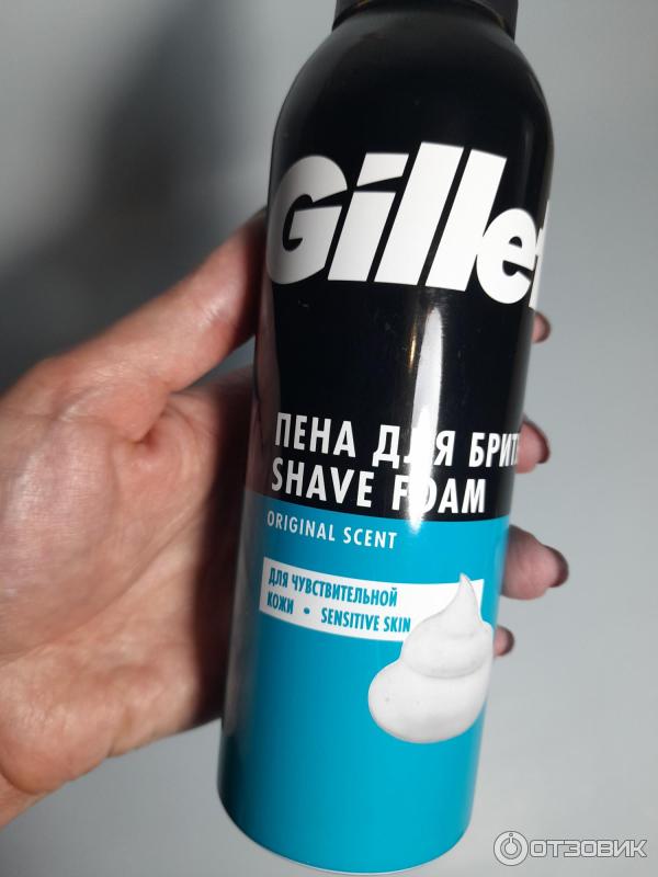 Пена для бритья Gillette Sensitive Skin для чувствительной кожи фото