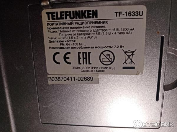 Часы-радиоприемник Telefunken TF-1633U фото