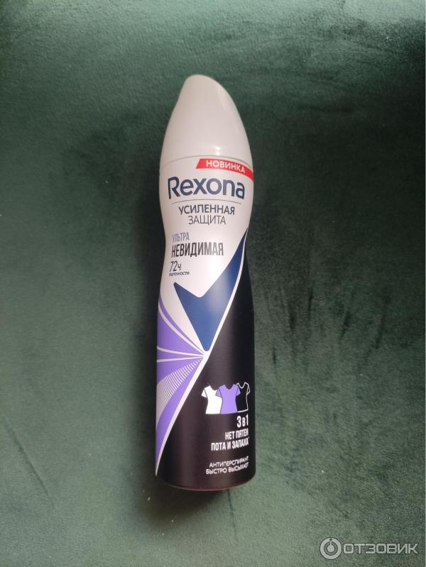 Rexona Ультраневидимая