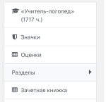 Национальный центральный институт развития дополнительного образования НЦРДО (Россия, Москва) фото