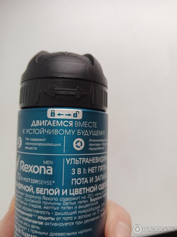 Антиперспирант-аэрозоль Rexona Men Ультраневидимый фото