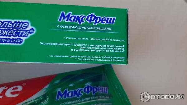 Зубная паста Colgate Max Fresh С освежающими кристаллами фото