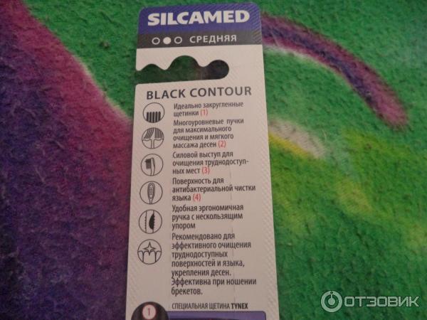 Зубная щетка SilcaMed Black Contour фото