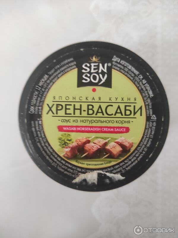 Соус Sen Soy Хрен-вассаби фото