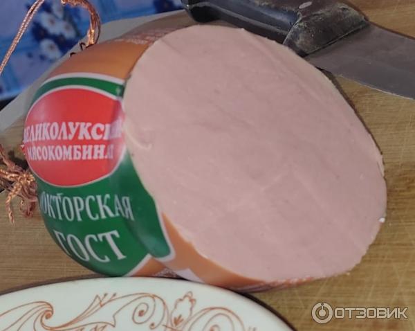 Отзыв о Колбаса Великолукский мясокомбинат "Докторская" ГОСТ | Вкусная ...