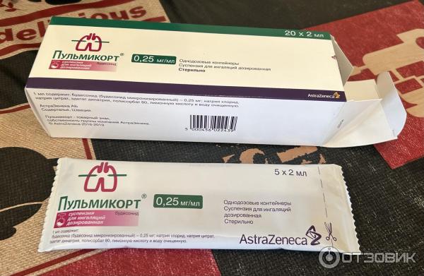 Суспензия для ингаляций AstraZeneca Пульмикорт фото