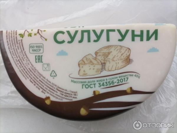 Сыр Стародуб Сулугуни фото