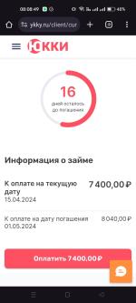 МКК "ЮККИ" фото
