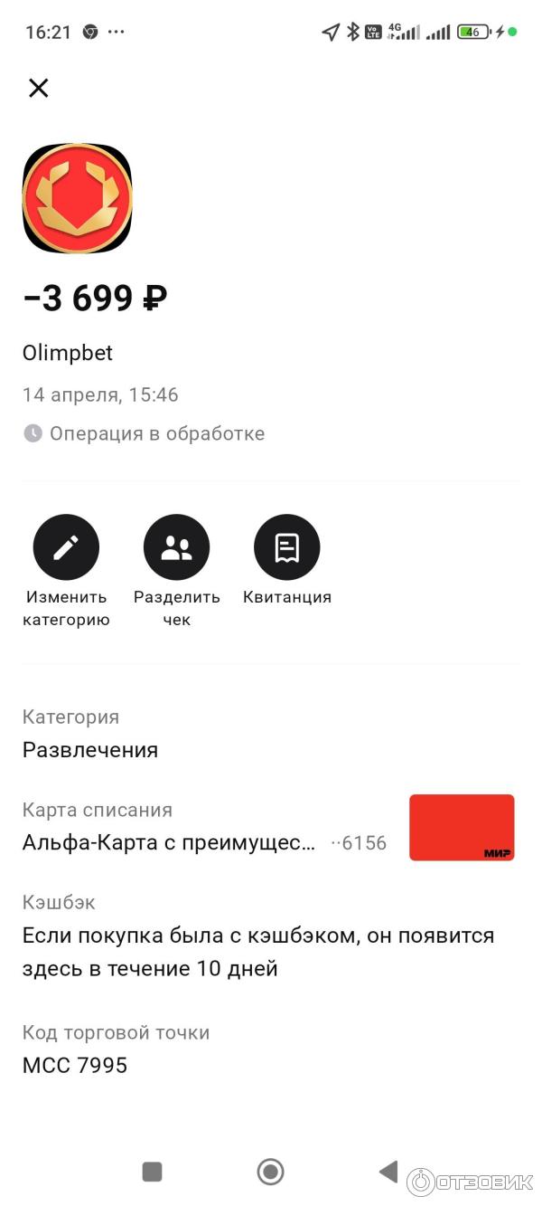 Лучшие букмекерские конторы Казахстана