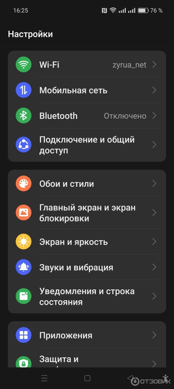 Смартфон Realme GT Neo 5