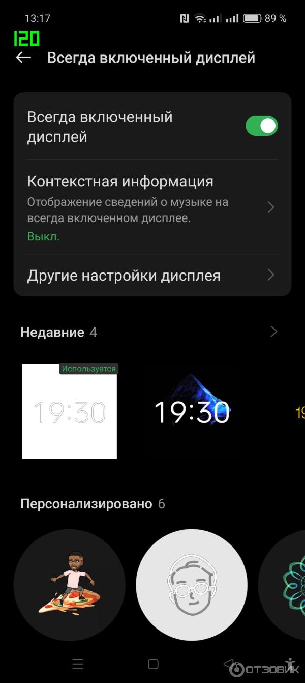 Смартфон Realme GT Neo 5