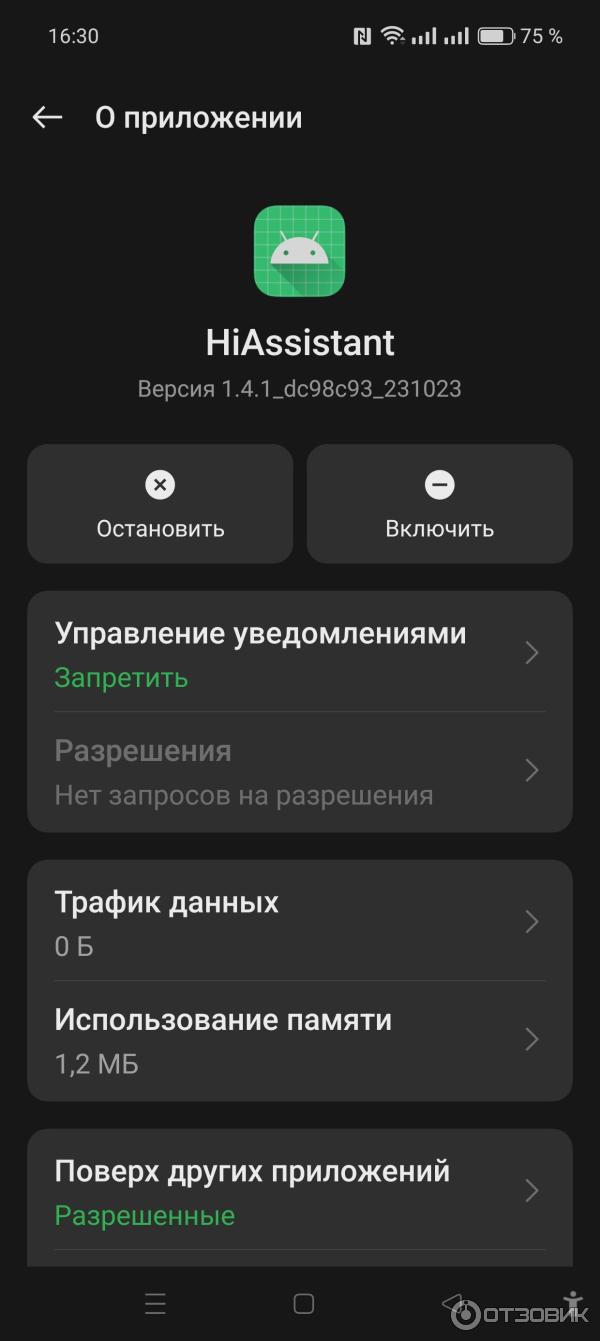 Смартфон Realme GT Neo 5