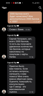 Как_пользоваться_совкомбанк_инвестиции