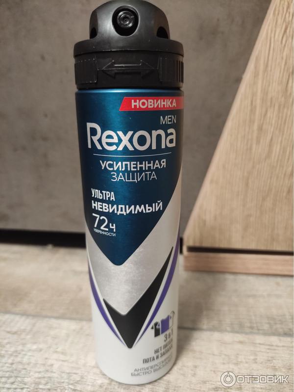 Rexona Ультраневидимая