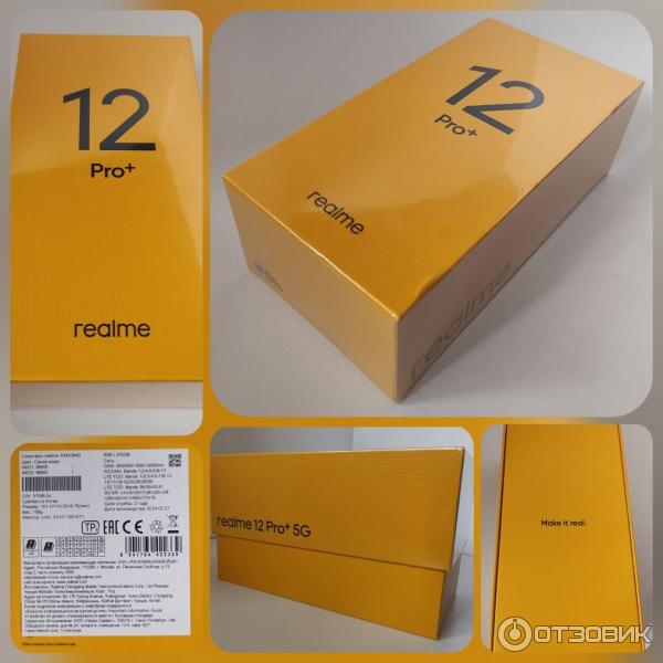 Смартфон Realme 12 Pro фото