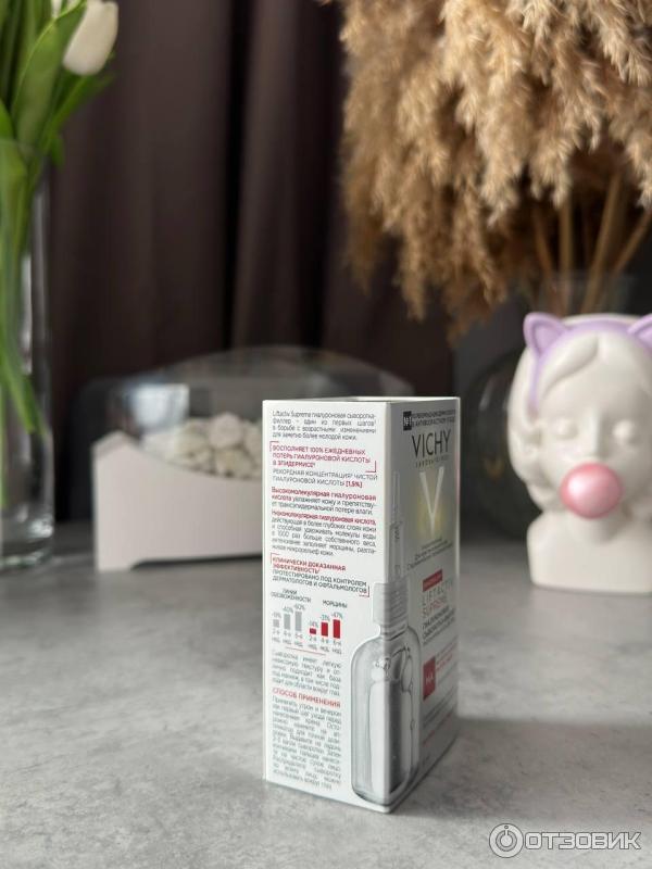 Гиалуроновая сыворотка-филлер пролонгированного действия Liftactiv Supreme. Бренд Vichy.