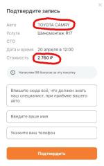 Автосервис Fit Service (Россия) фото