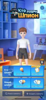 WePlay - игра на IOS фото