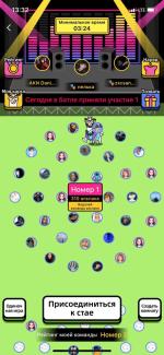 WePlay - игра на IOS фото