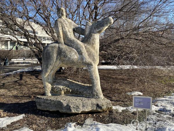 Парк Музеон (Россия, Москва)