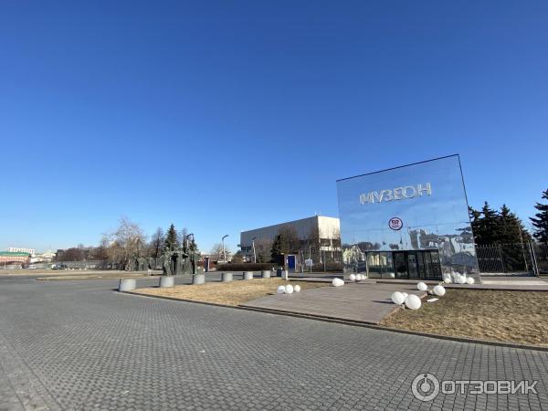 Парк Музеон (Россия, Москва)