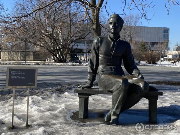 Парк Музеон (Россия, Москва)