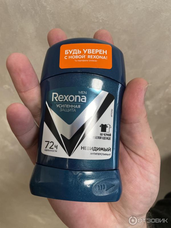 Антиперспирант-карандаш Rexona MEN Невидимый на черном и белом фото