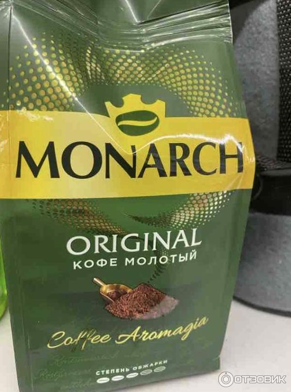 Отзыв о Кофе молотый Monarch Original | С кофе monarch original у меня ...