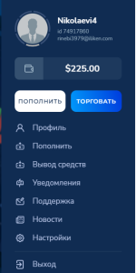 PocketOption.com - бинарные опционы фото
