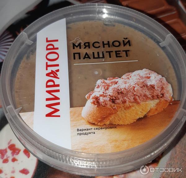 Паштет Мираторг Мясной фото