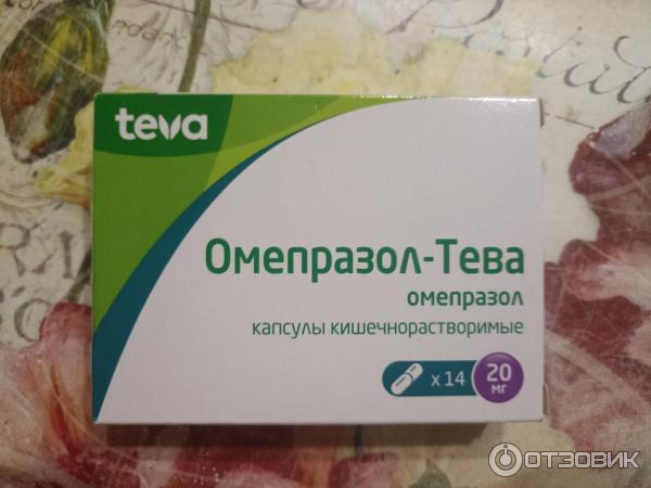 Капсулы Teva Омепразол-Тева фото