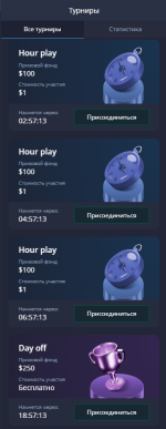 PocketOption.com - бинарные опционы фото