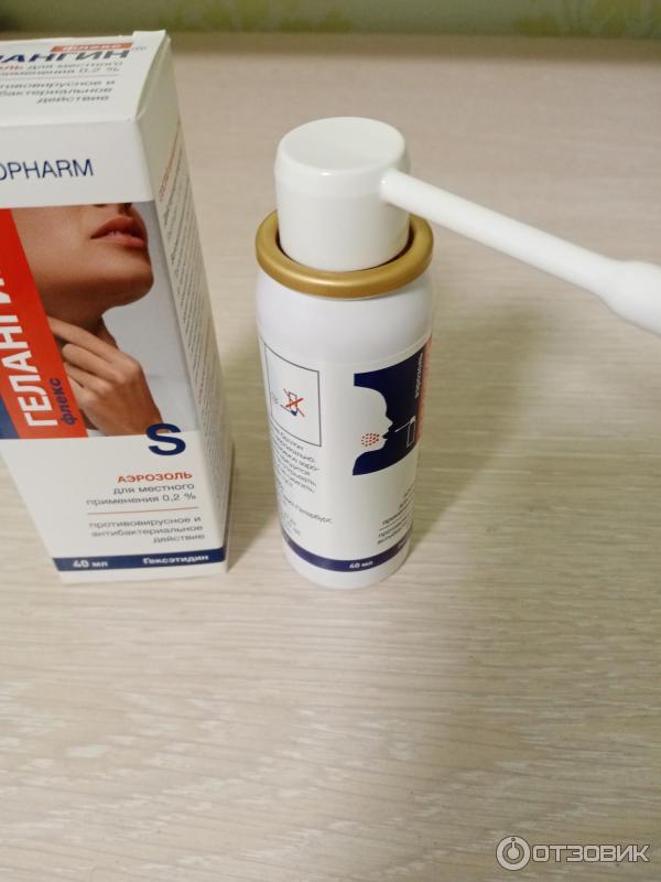 Аэрозоль Solopharm Гелангин флекс фото